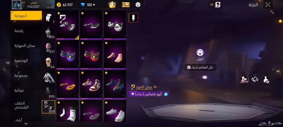 حساب فري فاير للبيع 6