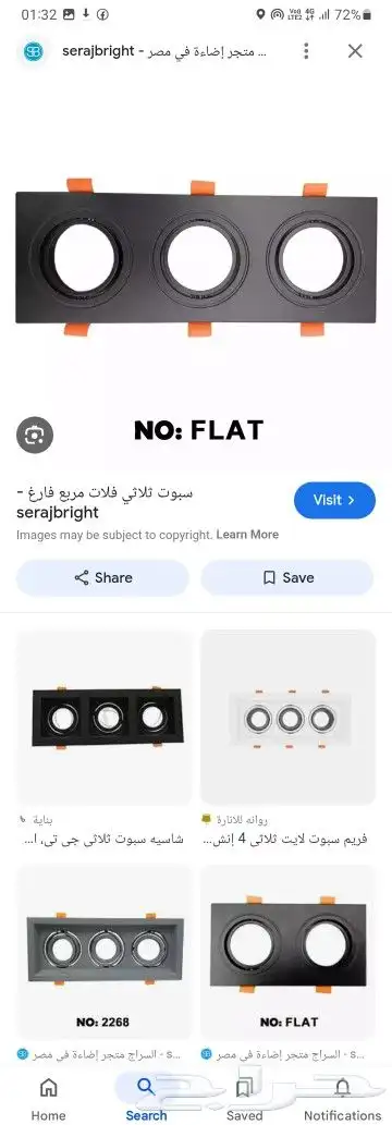 جيبسمبورد 7