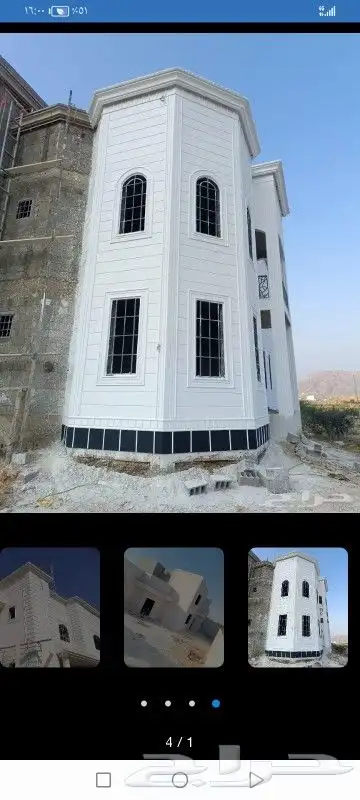 لياسه ملونه بديل الحجر الطبيعي تغنيك عن الحجر وسعر منصب أسمن 4