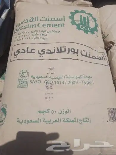 الخزانات دايري  اي م ان سغودية مافي مش يل 2