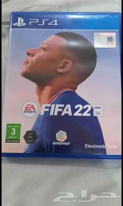شريط فيفا 22 1