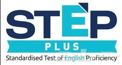التحضير لإختبار ستيب Step Test 0