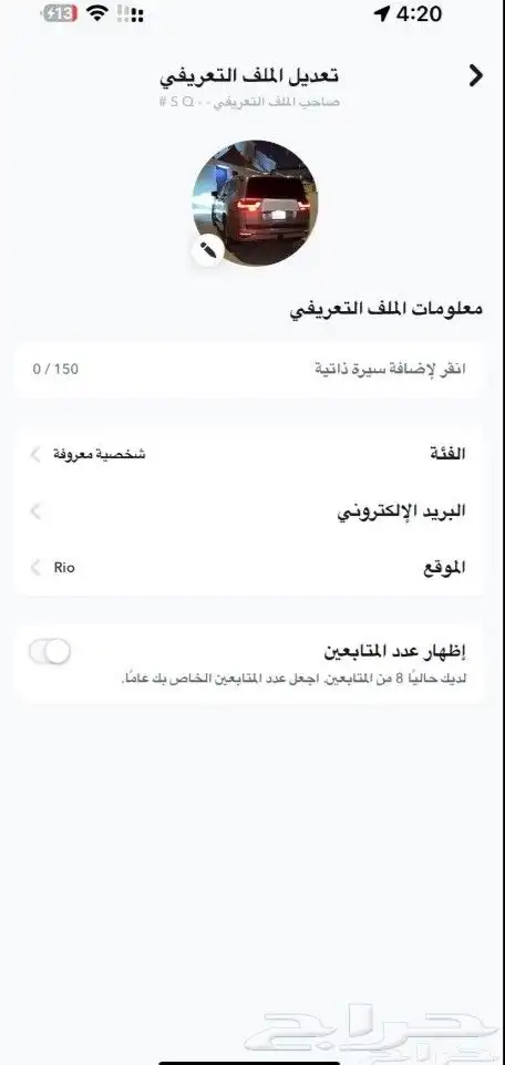 سناب صانع محتوى مميز ب50 فقط 1