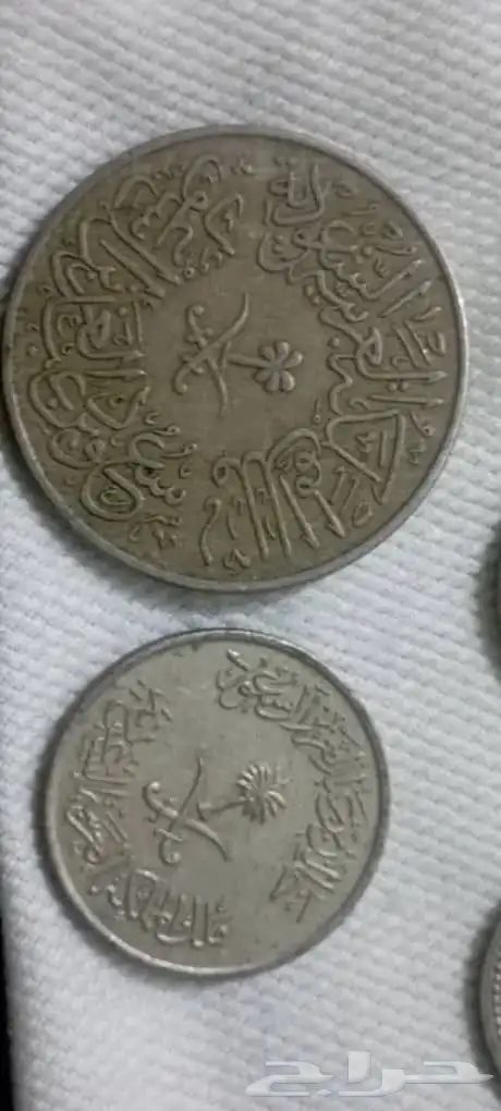 عمله نادره 1