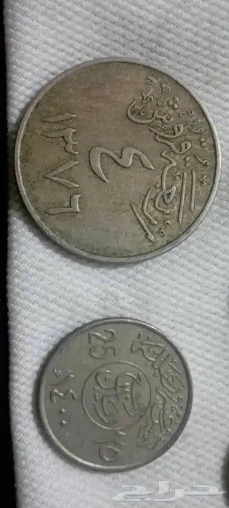 عمله نادره 0