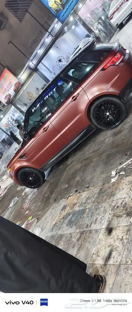 رش مطفي 700ريال 0