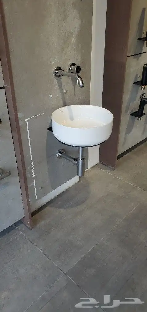 سباك وكهربائي 2