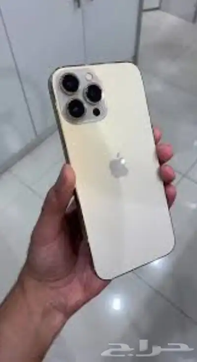 ايفون 13 برو ماكس 0