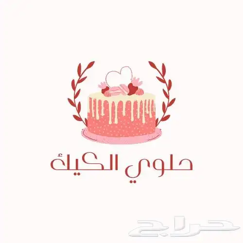 لوقو ومميزتقدم اليكم تصميم منيو احترافي للمطاعم والكافيهات 1