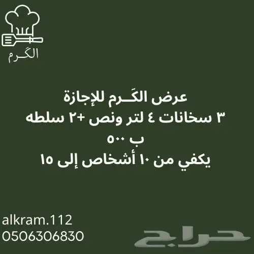 بوفيه مفتوح 9