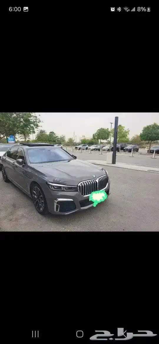 بسم الله توكلنا على الله ما شاء الله تبارك الرحمن للبيع B 0