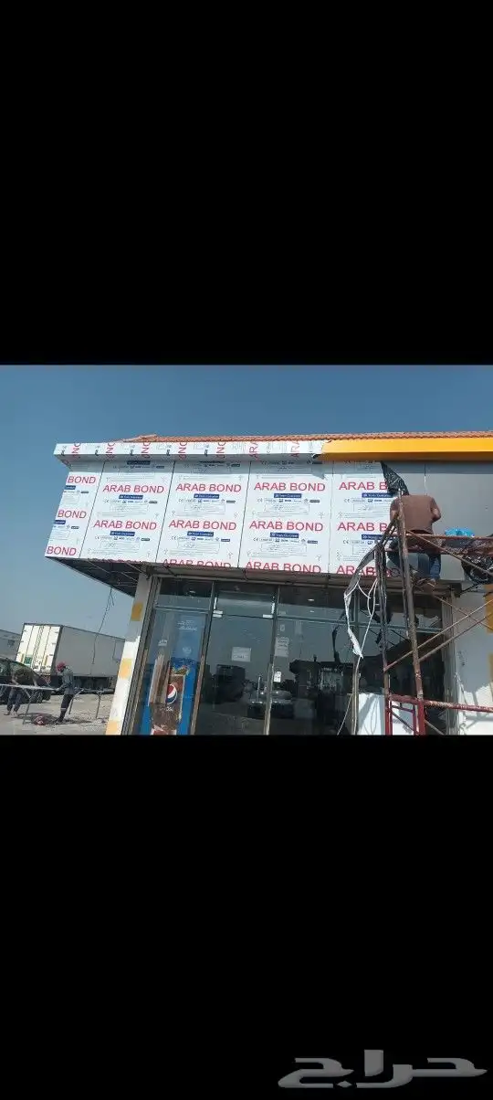 تركيب لوحات حروف بارزة بنر استيكرات صيانة لوحات واجهات كلادن 6