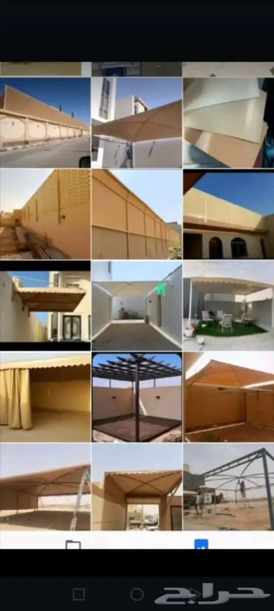 مقاولات عامة 3