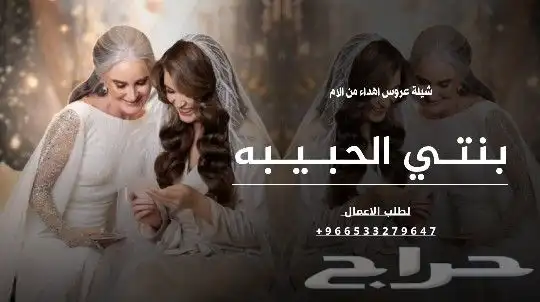 زفات وشيلات بالاسماء 2025 7