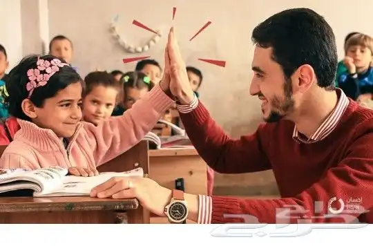 معلم خصوصي 0