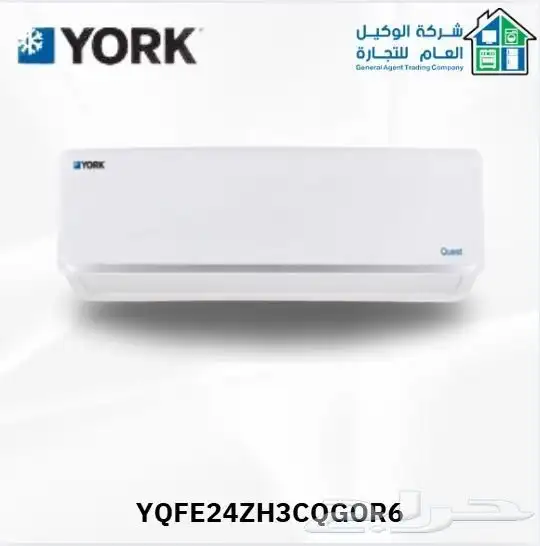 أقل أسعار مكيفات إسبليت وشباك 13