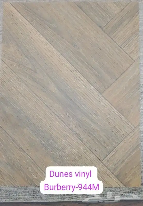 فينيل 2ملى 8