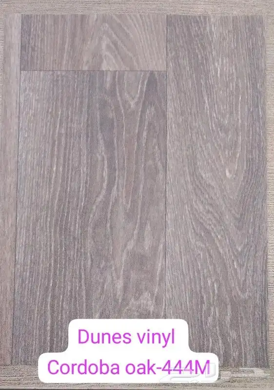 فينيل 2ملى 4