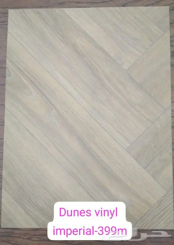 فينيل 2ملى 13
