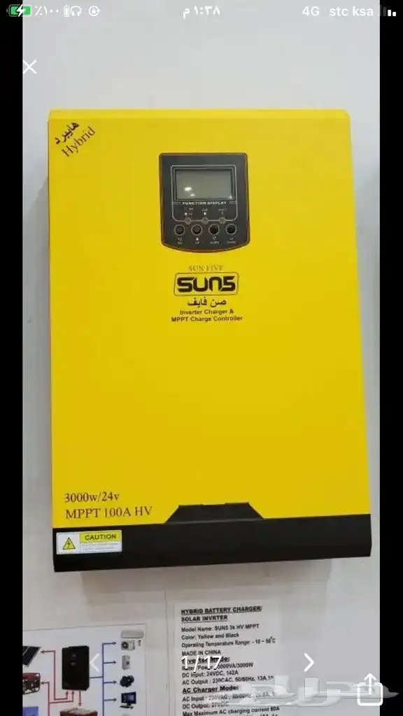 محولات طاقه شمسيه جميع المقاسات 0