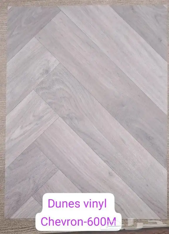 فينيل 2ملى 5