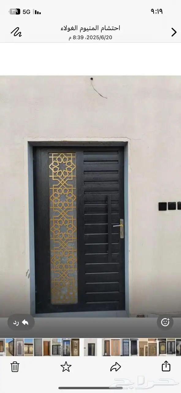 باب حديد 1