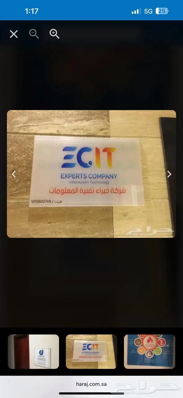لوحات اكريلك إرشادية مكتبية 0