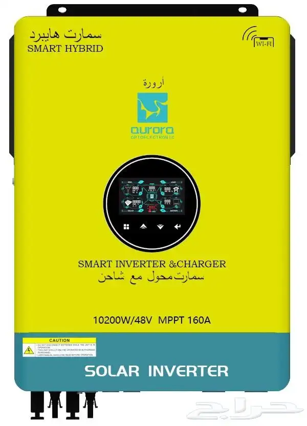 محولات طاقه شمسيه جميع المقاسات 2