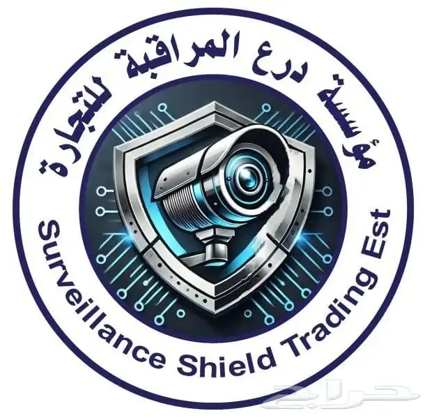 كاميرات المراقبه والانظمة الامنية 0