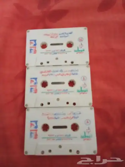 اشرطه كاسيت 0