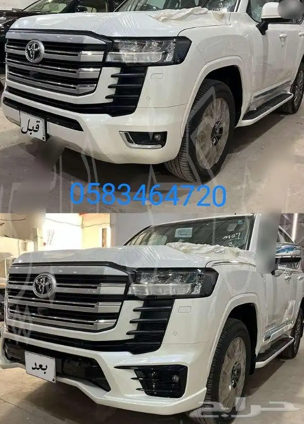 لحيه الساير امامي وخلفي لاندكروزر 2025 2