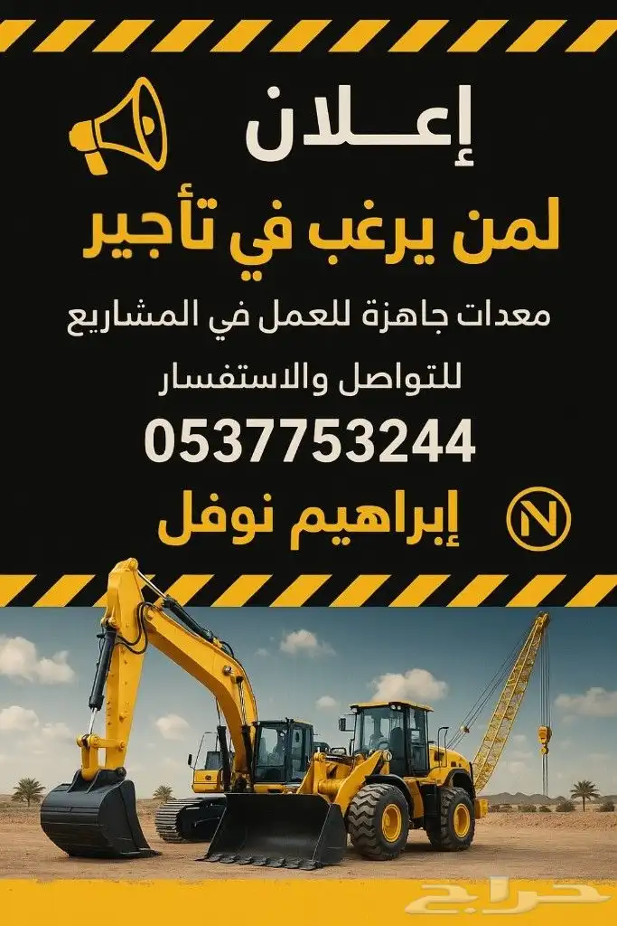شيول   بومتراك   فوركلفت   دينا   بوبكات   تنكر ماء   قلاب 0