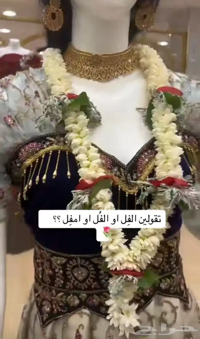 عقود_فل_للمناسبات  واتساب_   توصيل_خلال_ساعه 1