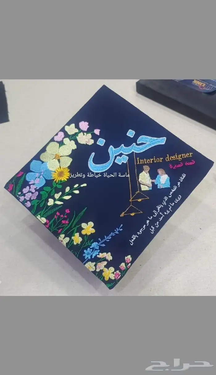 كابات تخرج بالاسم والطلب 0