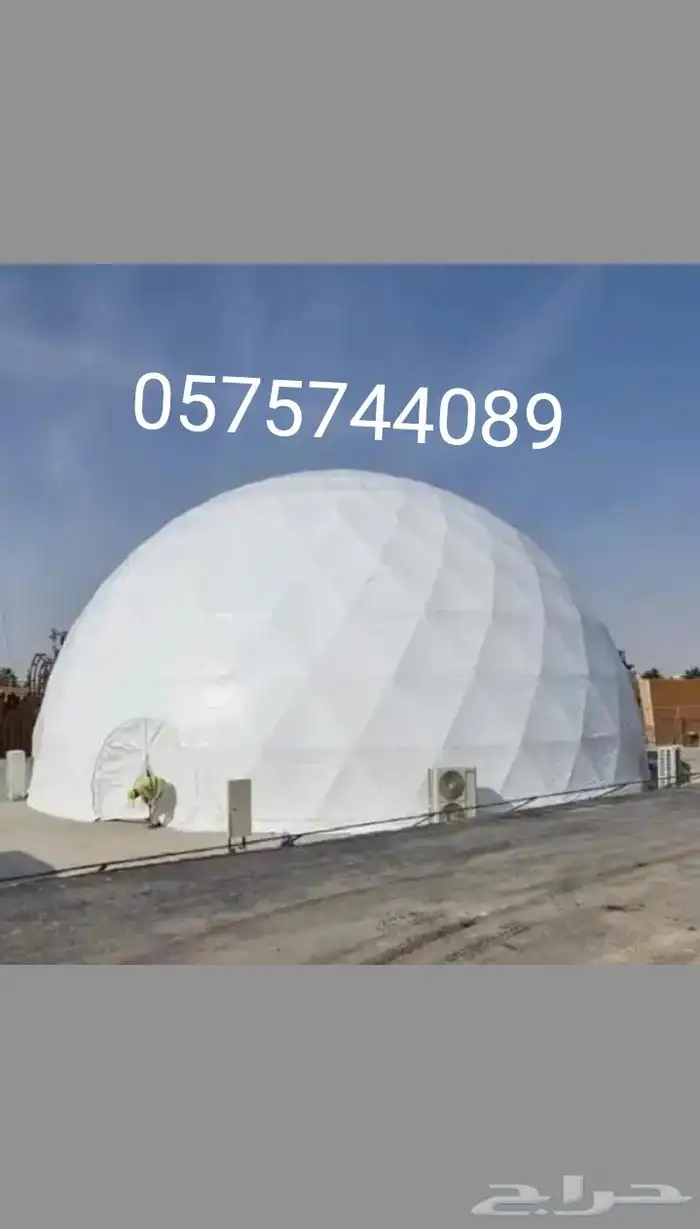 تأجير خيم اوروبيه الدائريه 3