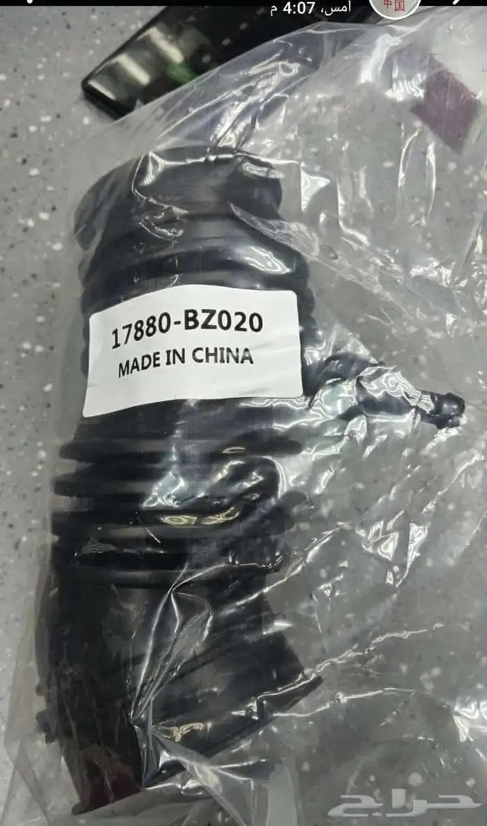 مثال ... مندوب هاشم تبع موسسه سعد صالح حارثي لقطع تايوتاء هو 7