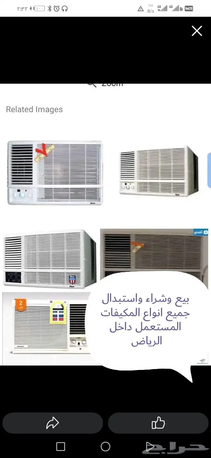 بيع جميع انواع المكيفات المستعمله داخل الرياض لتواصل واتس 5