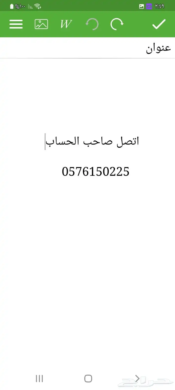 تويوتا كامري 98 9