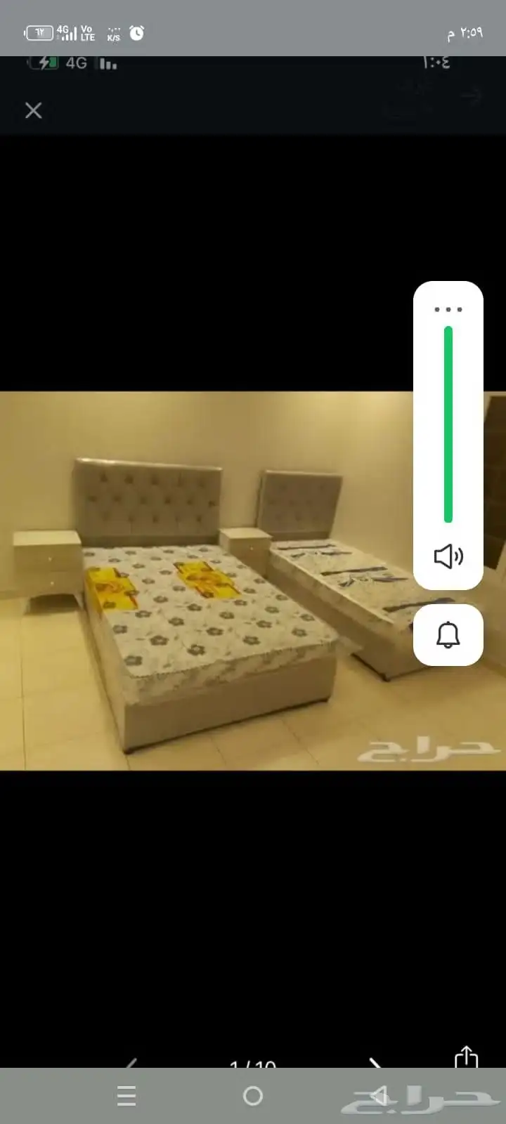 سراير 2