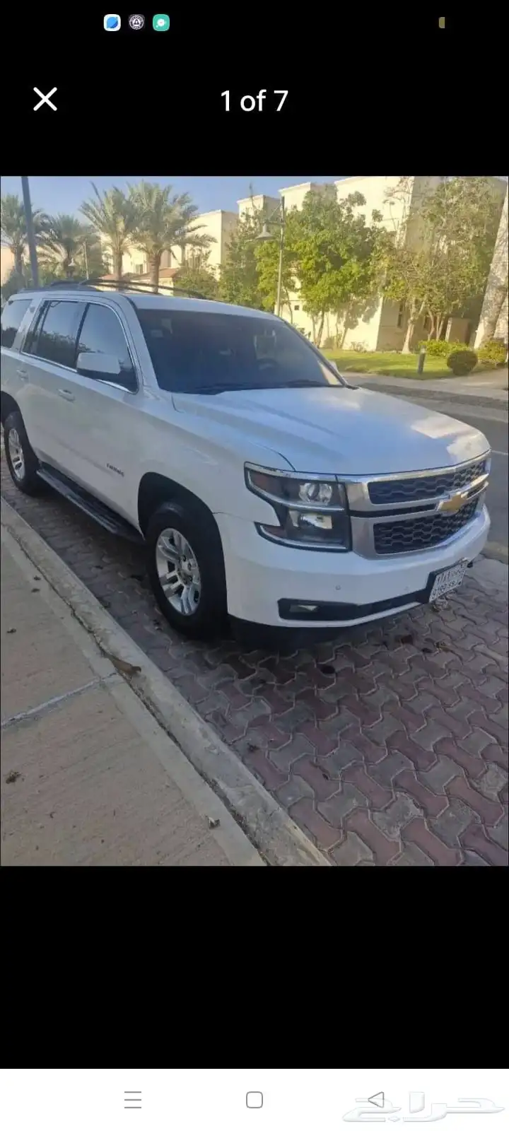 2015 Chevrolet Tahoe LS 7