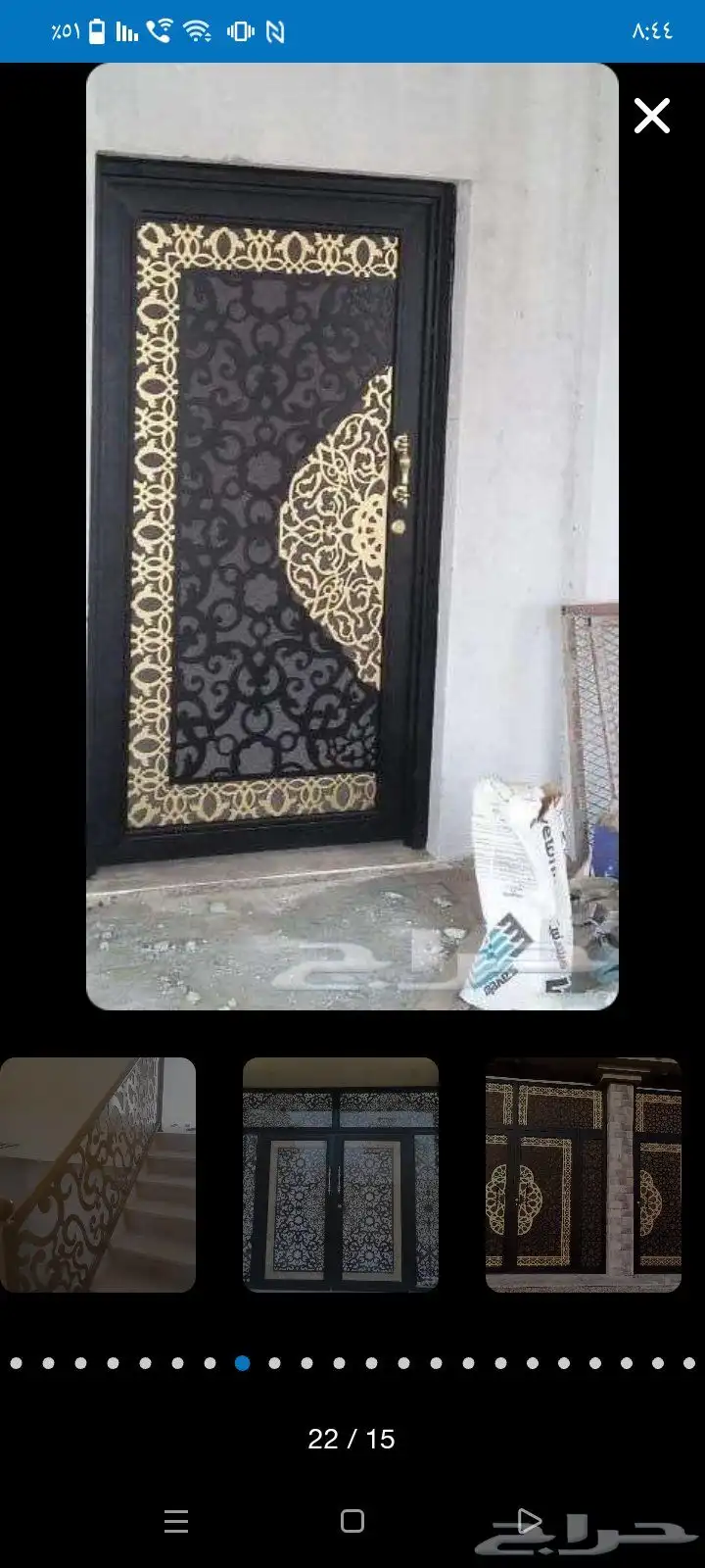 تفصيل ابواب حديد المونيوم ومطابخ درايش المونيوم 0