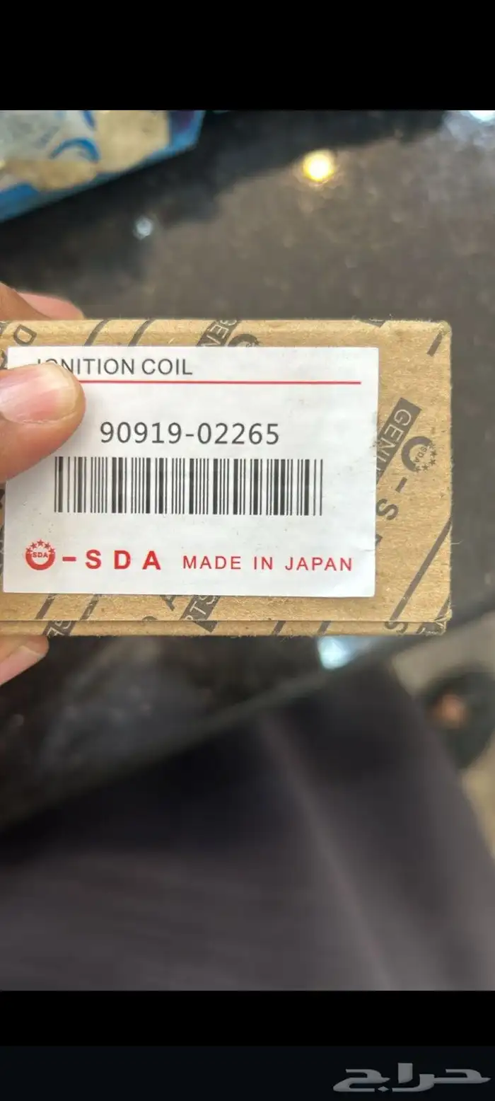 مثال ... مندوب هاشم تبع موسسه سعد صالح حارثي لقطع تايوتاء هو 5