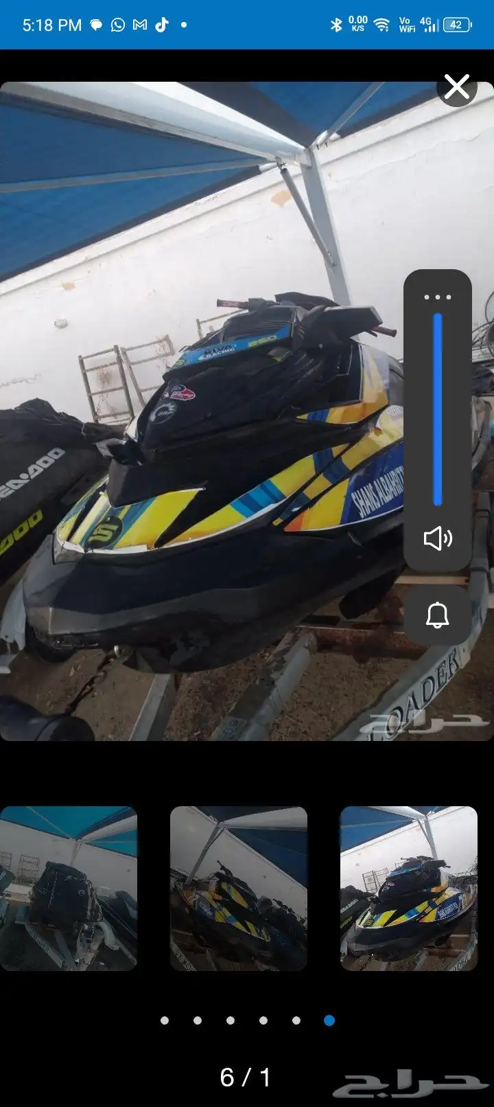 سيدو RXPXRS 2012 ممشى 240 معدل ستايج 1 riva racing open loop 3
