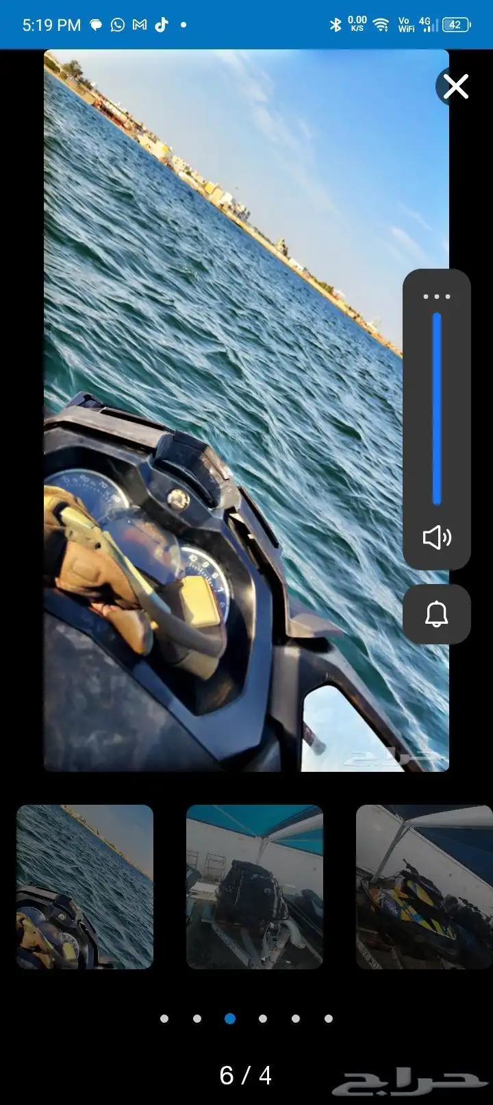سيدو RXPXRS 2012 ممشى 240 معدل ستايج 1 riva racing open loop 1