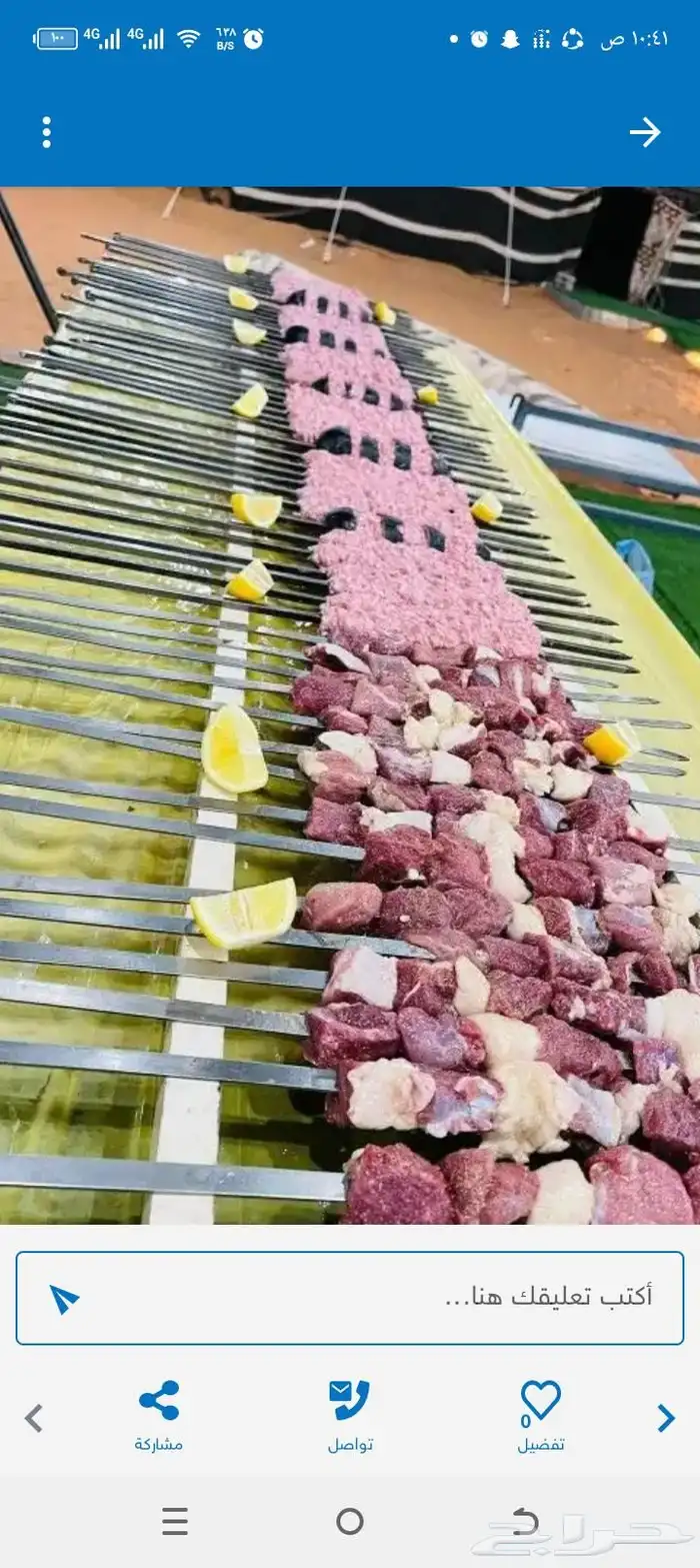 شيف ابو عبده الشامي للمشويات الخارجيه اطيب والز مشاوي 0