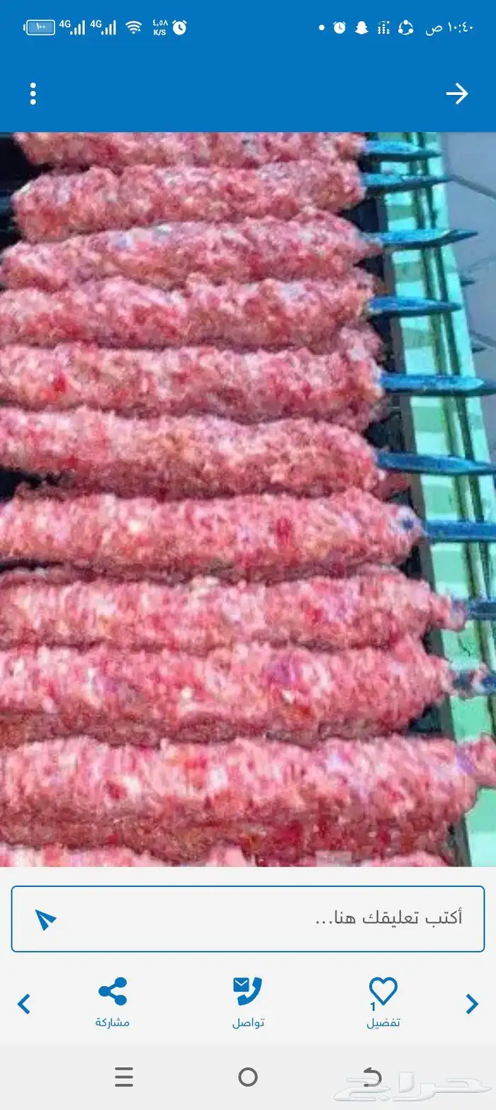 شيف ابو عبده الشامي للمشويات الخارجيه اطيب والز مشاوي 2