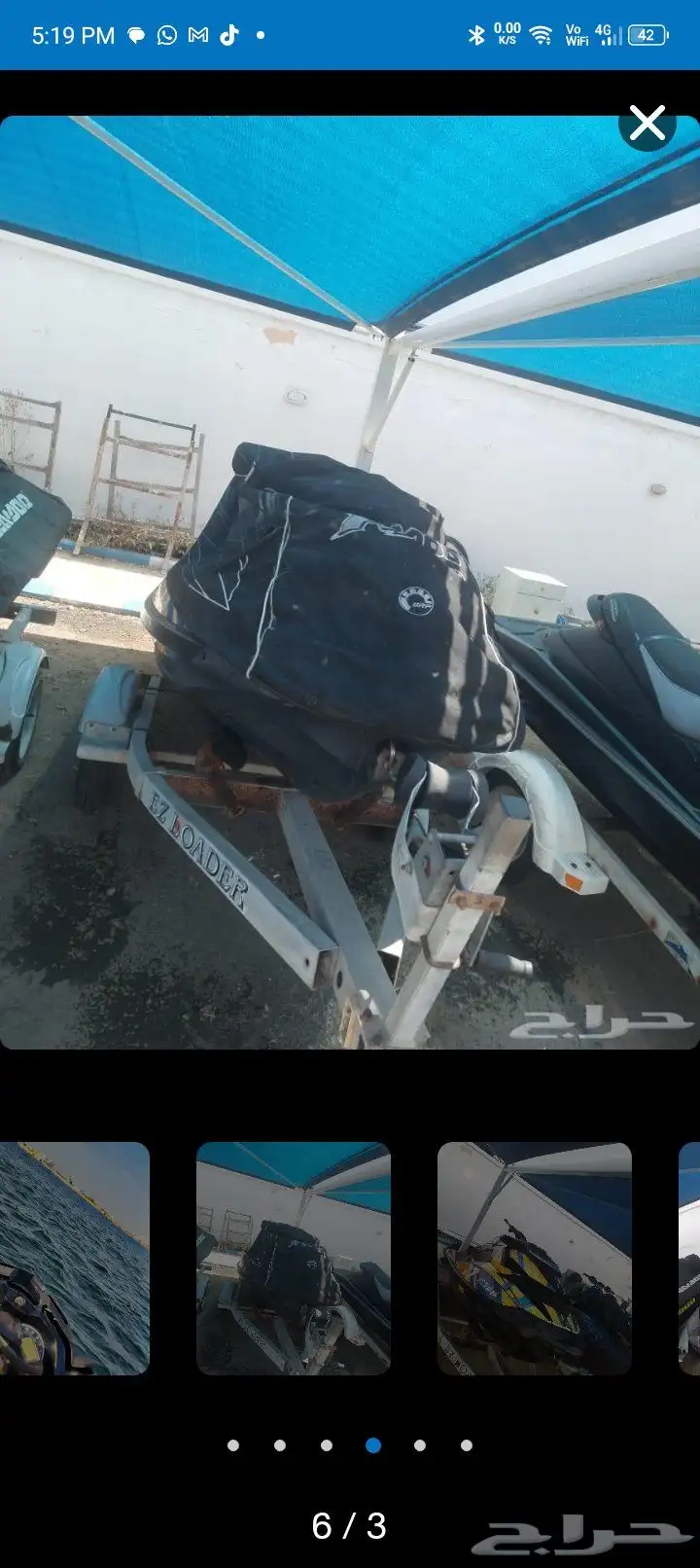 سيدو RXPXRS 2012 ممشى 240 معدل ستايج 1 riva racing open loop 2