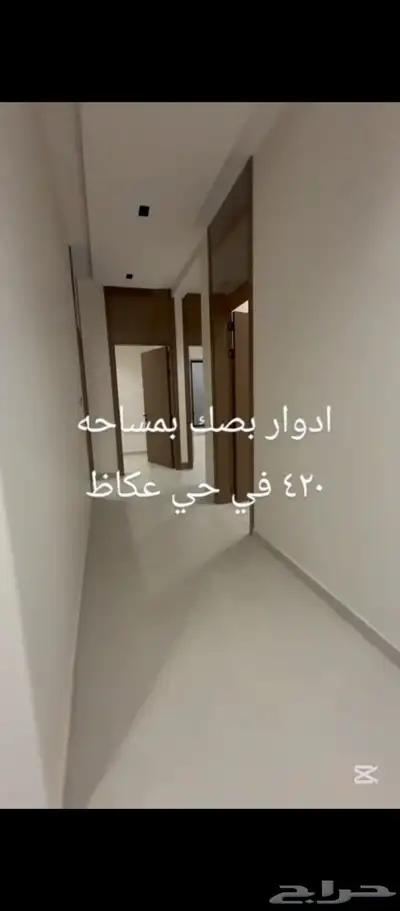 أدوار بصك حي عكاظ 7