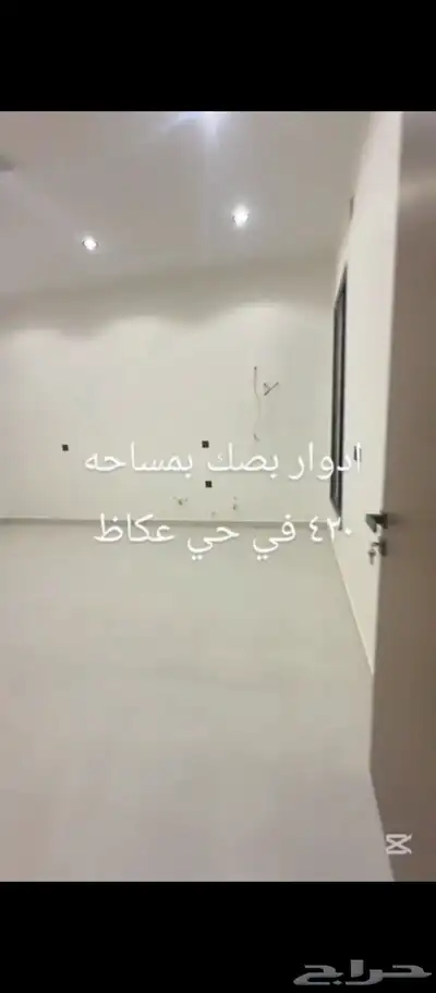 أدوار بصك حي عكاظ 6