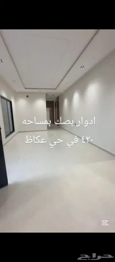أدوار بصك حي عكاظ 5